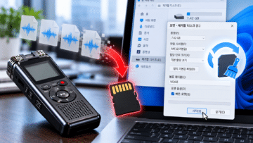 포멧된메모리