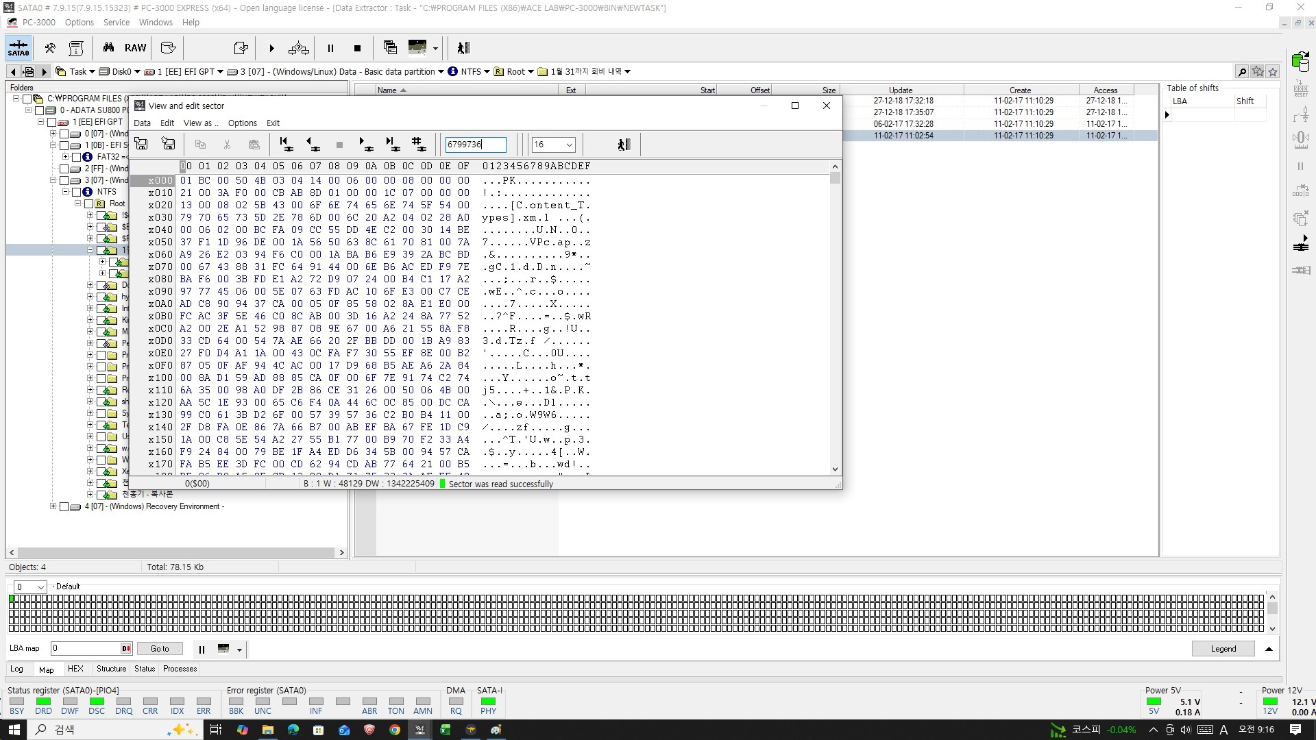 PC3000 DATA EXTRACTOR DATA CHECK